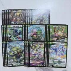 26EX1