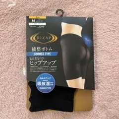 【新品】ライザップ 補整ボトム サマータイプ 夏用 Mサイズ 3分丈