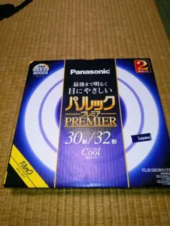 Panasonic パルックプレミア 30形/32形 2本セット