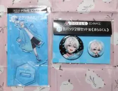 ドズル社 おらふくん エンタメくじ 缶バッジ アクスタのサムネイル