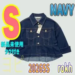 GU rokh ペプラムブルゾン ネイビー XLサイズ ロク 2026春夏 ① - メルカリ