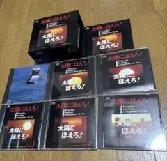 太陽にほえろ！」ポリドール・マスター・コンプリート'72～'86 / CD6枚