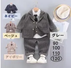 グレー120　男の子　正装　人気　入学　入園　結婚　スーツ　ネクタイ　冠婚葬祭