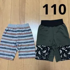 恐竜　半ズボン　ハーフパンツ　110 2枚セット　男の子