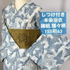 2026年最新】竺仙 綿絽の人気アイテム - メルカリ