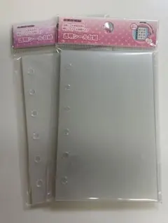 メリング シール台紙 ハード A7