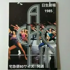 Item thumbnail for item 57a1ef6d-e689-4a61-934c-18b39eec65ba