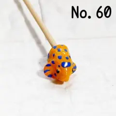 Item thumbnail for item 01065115-a27e-4601-bd9d-2d6443c99701