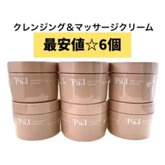 シーボン トリートメントマセ アロマ ジャスミン 230g おまけ付き