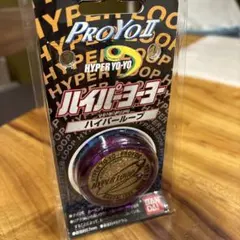 2025年最新】ハイパーヨーヨーの人気アイテム - メルカリ