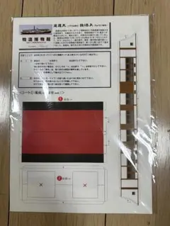 Item thumbnail for item 27fd585f-4d68-4bc1-8bd2-aa16fb140097