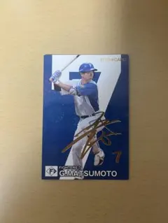 松本剛(日本ハム時代) 限定カード 02/25 - メルカリ