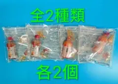 ゴンチャ　ミニチュアキーホルダー　 各2セット　セブンイレブン