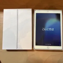iPad第7世代 128GB Wi-Fi 初期化済み　2019年　美品