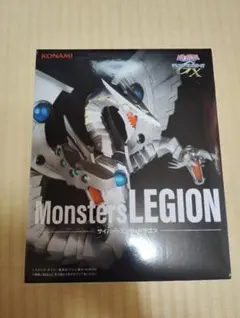 未開封KONAMI Monsters LEGION サイバーエンドドラゴン