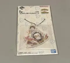 一番くじ ヒロアカ ホークス I賞