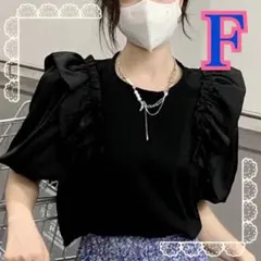 パフスリーブ　ぽわん袖　ボリューム袖　Tシャツ　ブラウス　オルチャン　韓国　春夏