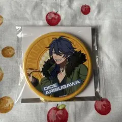 せる様 リクエスト 3点 まとめ商品