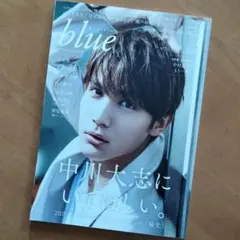 Audition blue 2019年5月号 吉沢亮 表紙 - メルカリ