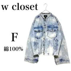 【ダブルクローゼット】デニムジャケット Gジャン 長袖 ヴィンテージ 綿100%