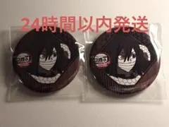 鬼滅の刃 ufotable ダイニング お楽しみくじ　缶バッジ　伊黒