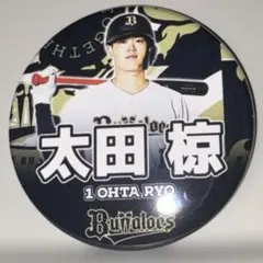 オリックスバファローズ　缶バッジ　太田椋