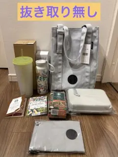 【抜き取り無し】新品 2026年スタバ福袋 8点セットStarbucks