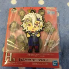 鬼滅の刃 ローソン一番 ～鬼の棲む街～