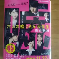 Item thumbnail for item 5f8a6fca-a208-4930-8c58-6ff7f0c86de9