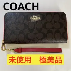 COACH コーチ 長財布 C4452 ブラウン ラウンドジップ 新品未使用