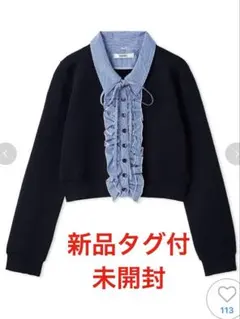 snidel フリルニットカーディガン ネイビー - メルカリ