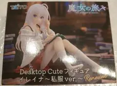 TAITO 魔女の旅々 イレイナ 私服 Desktop Cuteフィギュア