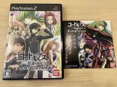 PS2 コードギアス　反逆のルルーシュ　LOST COLORS ソフト　予約特典