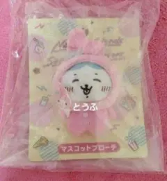 ちいかわ ナガノフレンズ サンリオキャラクターズ ハチワレ ブローチ♡