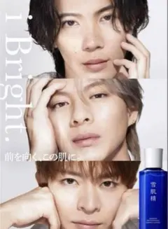 number.i KOSÉ 雪肌精 ポスター 3種類セット 2026年最新】Number_I 雪肌精の人気アイテム - メルカリ