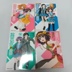 涼宮ハルヒの憂鬱 17巻セット - メルカリ