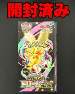【最安値】 メガドリームex 1box 開封済み