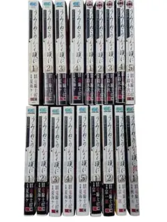うみねこのなく頃に 全巻セット+おまけ 2026年最新】全巻 うみねこのなく頃にの人気アイテム - メルカリ