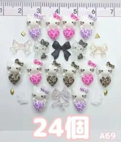 ネイルパーツ24個 / A69