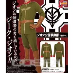 キラメイジャー キラメイグリーン ジャケット 衣装 コスプレ 戦隊 新條