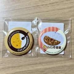 新品未開封 カプくじ CoCo壱番屋 缶バッジ E-1 E-8 2個セット