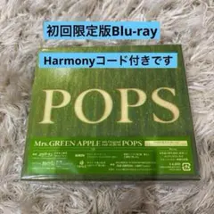 新品Mrs. GREEN APPLE POPS 初回限定盤 CD+Blu-ray