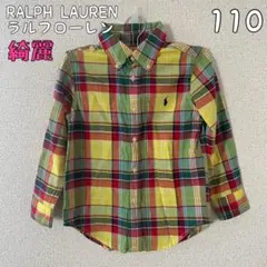 ラルフローレン　チェックシャツ　110