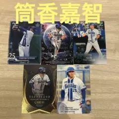 HAJIME様 リクエスト 3点 まとめ商品