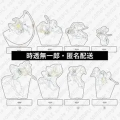 2026年最新】時透無一郎 アクリルスタンド 柱展の人気アイテム - メルカリ