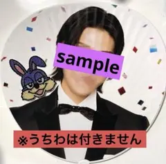 うちわ デコパーツ　Aぇ!group