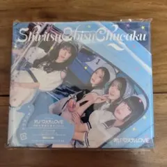 2 私立恵比寿中学 エビ中 えびバディラブ CD 通常盤 初回生産b 集合