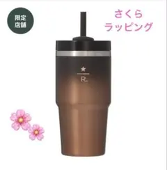 STANLEY 3WAYステンレスタンブラー ブラック&カッパー591ml