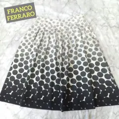 FRANCO FERRARO グレーのグラデーションドット柄 ギャザースカートのサムネイル