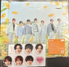 Hey! Say! JUMP ハニカミ 通常盤(アクリルチップ付)